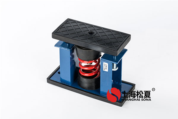 三水泵橡膠減震器