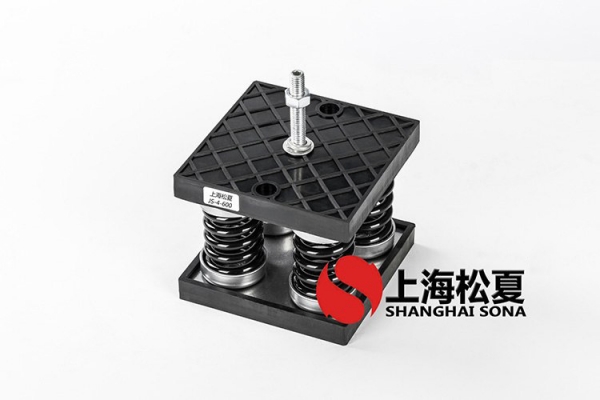 ?多聯(lián)式空調(diào)機組JS型彈簧減震器如何防止過載？