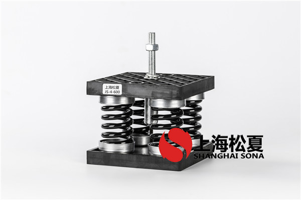 環(huán)?？照{(diào)機組安裝JS彈簧減震器